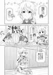  3girls :&lt; ahoge aoba_(kantai_collection) bare_shoulders braid cleavage_cutout comic flying_sweatdrops glasses greyscale hairband highres jitome kantai_collection long_hair lube masara midriff miniskirt monochrome multiple_girls navel ooyodo_(kantai_collection) paizuri_invitation scrunchie seiza shaded_face short_ponytail sign single_braid sitting skirt smile sweatdrop thighhighs translated unryuu_(kantai_collection) 