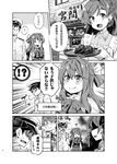  3girls :d admiral_(kantai_collection) ahoge blush bow bowtie comic commentary_request greyscale hair_ornament hair_ribbon hairclip hat houshou_(kantai_collection) imu_sanjo japanese_clothes kantai_collection long_hair mamiya_(kantai_collection) military military_hat military_uniform monochrome multiple_girls naganami_(kantai_collection) naval_uniform open_mouth ponytail ribbon smile tasuki translated uniform zongzi 