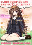  alternate_costume blazer brown_hair commentary_request double_bun grass grey_eyes hairband highres jacket kantai_collection kongou_(kantai_collection) long_hair looking_at_viewer nukoyarou school_uniform sitting skirt smile solo speech_bubble translation_request wariza white_legwear 
