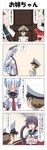  4girls 4koma akebono_(kantai_collection) bangs blunt_bangs blush comic commentary crossed_arms embarrassed flower frilled_skirt frills hair_flower hair_ornament hand_on_hip hat headgear headwear hiei_(kantai_collection) highres kantai_collection little_boy_admiral_(kantai_collection) long_hair military military_uniform multiple_girls murakumo_(kantai_collection) necktie nontraditional_miko o_o pantyhose purple_hair rappa_(rappaya) red_neckwear red_skirt school_uniform serafuku side_ponytail silver_hair skirt translated uniform yamashiro_(kantai_collection) 