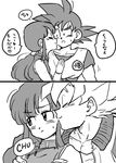  1girl 2koma black_eyes cheek_kiss chi-chi_(dragon_ball) chinese_clothes closed_eyes comic couple dougi dragon_ball dragon_ball_z eyebrows_visible_through_hair greyscale hetero kiss looking_at_another looking_away monochrome open_mouth ponytail serious simple_background smile son_gokuu speech_bubble spiked_hair super_saiyan sweatdrop tied_hair tkgsize translation_request white_background 