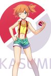  ;( abiko_yuuji bare_arms blue_eyes character_name denim denim_shorts highres kasumi_(pokemon) looking_at_viewer midriff navel one_eye_closed orange_hair poke_ball poke_ball_(generic) pokemon pokemon_(anime) pokemon_(classic_anime) shirt shorts side_ponytail simple_background sleeveless sleeveless_shirt solo standing suspenders white_background yellow_shirt 