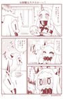  2girls ^_^ blush claws closed_eyes comic commentary covered_mouth detached_sleeves dress eating gloom_(expression) grapefruit holding horn horns kantai_collection long_hair mittens monochrome multiple_girls northern_ocean_hime open_mouth seaport_hime shinkaisei-kan spoon spoon_in_mouth sweat tears translated wavy_mouth yamato_nadeshiko 