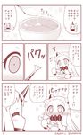  2girls ^_^ blush claws closed_eyes comic commentary_request covered_mouth detached_sleeves dress eating grapefruit holding horn horns kantai_collection long_hair mittens monochrome multiple_girls northern_ocean_hime seaport_hime shinkaisei-kan sparkle spoon spoon_in_mouth sugar translated wavy_mouth yamato_nadeshiko 