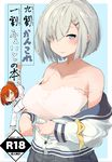  3: blue_eyes breasts bright_pupils camisole cleavage closed_mouth eyebrows_visible_through_hair fate_(series) fujimaru_ritsuka_(female) hair_ornament hair_over_one_eye hairclip hamakaze_(kantai_collection) highres kantai_collection kei_(soundcross) large_breasts multiple_girls off_shoulder open_mouth sailor_collar sailor_shirt shirt short_hair side_ponytail silver_hair simple_background smile strap_gap strap_slip sweatdrop upper_body white_background white_pupils 