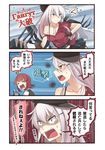  3koma arashi_(kantai_collection) black_hat breasts comic commentary cyrillic gameplay_mechanics gangut_(kantai_collection) hat highres ido_(teketeke) kantai_collection long_hair machinery medium_breasts multiple_girls open_mouth peaked_cap red_hair scar short_hair silver_hair torn_clothes translated upper_body 