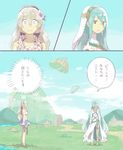  aisutabetao aqua_(fire_emblem_if) barefoot bikini blue_hair book breasts comic commentary_request day dress elbow_gloves female_my_unit_(fire_emblem_if) fingerless_gloves fire_emblem fire_emblem_heroes fire_emblem_if gloves hair_between_eyes hairband jewelry long_hair multiple_girls my_unit_(fire_emblem_if) open_mouth pointy_ears red_eyes sky swimsuit translated veil very_long_hair white_hair yellow_eyes 