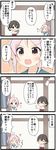  2girls 4koma :&lt; :d :o ^_^ absurdres animal animal_on_head b5n bangs blue_ribbon blush brown_eyes brown_hair bunny bunny_on_head closed_eyes comic commentary dougi eyebrows_visible_through_hair folded_ponytail goma_(yoku_yatta_hou_jane) hair_bobbles hair_ornament hair_ribbon hakama highres japanese_clothes kantai_collection kasuga_maru_(kantai_collection) long_hair multiple_girls on_head open_mouth parted_bangs pink_eyes pink_hair red_hakama ribbon sazanami_(kantai_collection) school_uniform serafuku smile sparkle sweatdrop taiyou_(kantai_collection) tearing_up translated twintails v-shaped_eyebrows wall waving window |_| 