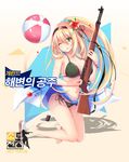  aixioo ball bare_shoulders beachball bikini black_bikini blonde_hair blush breasts cleavage clip_(weapon) flower full_body girls_frontline green_eyes gun hair_flower hair_ornament hairband hairclip highres holding holding_weapon large_breasts long_hair looking_at_viewer m1_garand m1_garand_(girls_frontline) official_art one_eye_closed ponytail rifle sandals sarong sling solo swimsuit weapon 