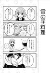  1girl 4koma :d ? admiral_(kantai_collection) bandaid bandaid_on_finger chopsticks comic doujinshi food glass greyscale hat highres ikazuchi_(kantai_collection) kantai_collection military military_uniform misaki_mika miso_soup monochrome naval_uniform necktie open_mouth peaked_cap pleated_skirt school_uniform serafuku short_hair skirt smile translated uniform 