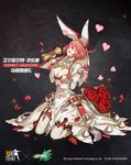  bangs blush breasts character_name cleavage closed_eyes copyright_name crossover dress elphelt_valentine embers flower full_body girls_frontline guilty_gear guilty_gear_xrd hairband heart highres holding kneeling large_breasts official_art open_mouth petals pink_hair red_flower red_rose rose scroll short_hair smile solo spiked_hairband spikes swept_bangs teeth white_dress white_legwear zagala 
