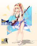  aixioo bare_shoulders bikini black_bikini blonde_hair blush breasts cleavage flower front-tie_top full_body girls_frontline green_eyes gun hair_flower hair_ornament hairband hairclip hibiscus highres large_breasts long_hair looking_at_viewer m1_garand m1_garand_(girls_frontline) official_art ponytail rifle sandals sarong sling smile solo swimsuit thigh_gap weapon wind wind_lift 