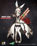  animal_ears bangs black_gloves blue_eyes breasts character_name cleavage collar copyright_name dress elphelt_valentine fingerless_gloves flower full_body girls_frontline gloves guilty_gear guilty_gear_xrd gun hair_between_eyes hands_up highres holding holding_gun holding_weapon large_breasts looking_at_viewer official_art red_flower red_rose rose short_hair shotgun silver_hair smile solo spiked_collar spikes spoilers standing thighhighs tiara weapon white_dress white_hair white_legwear zagala 