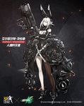  ankle_boots asymmetrical_legwear bangs black_dress black_flower black_gloves black_legwear black_rose boots breasts character_name cleavage copyright_name covered_navel crossover dress elbow_gloves elphelt_valentine embers flower full_body girls_frontline gloves guilty_gear guilty_gear_xrd gun hair_between_eyes high_heel_boots high_heels highres holding holding_gun holding_weapon large_breasts looking_at_viewer official_art pantyhose parted_lips platform_boots platform_footwear rose short_hair_with_long_locks shotgun sidelocks silver_hair smile solo spikes spoilers standing weapon yellow_eyes zagala 