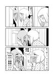  1girl blush comic daidou_sayo flying_sweatdrops greyscale highres kiss mirror mochi_au_lait monochrome original personality_switch short_hair sweat translated 