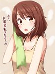  black_bra bra breasts brown_eyes brown_hair eyebrows_visible_through_hair green_towel highres holding holding_towel kapatarou mai_(kapatarou) medium_breasts open_mouth original shiny shiny_hair short_hair sleeveless solo towel translated underwear upper_body 