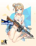  :o anmi bare_legs barefoot bikini blue_eyes breasts cleavage drum_magazine frilled_bikini frills full_body girls_frontline gun hairband highres jacket light_brown_hair looking_at_viewer medium_breasts off_shoulder official_art one_side_up open_clothes open_jacket open_mouth sandals short_hair side_bun single_sandal sitting solo submachine_gun suomi_kp/-31 suomi_kp31_(girls_frontline) swimsuit wariza weapon white_bikini 