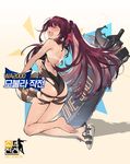  ass ball bare_legs bare_shoulders barefoot beachball black_swimsuit braid closed_eyes crown_braid duoyuanjun from_side full_body girls_frontline hair_ribbon highres kneeling long_hair official_art one-piece_swimsuit one-piece_tan open_mouth ponytail purple_hair ribbon sandals sideways_mouth solo swimsuit tan tanline thigh_strap torn_clothes torn_swimsuit very_long_hair wa2000_(girls_frontline) wedge_heels wince 