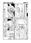  1girl artist_name blush comic commentary_request daidou_sayo flying_sweatdrops greyscale highres mirror mochi_au_lait monochrome original personality_switch short_hair sweat translated 