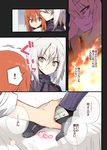  2girls bed comic fate/grand_order fate_(series) fire fujimaru_ritsuka_(female) gauntlets hama_chon highres holding_hands jeanne_d'arc_(alter)_(fate) jeanne_d'arc_(fate) jeanne_d'arc_(fate)_(all) multiple_girls orange_eyes orange_hair pale_skin short_hair silver_hair spoken_exclamation_mark sweatdrop translated yellow_eyes 