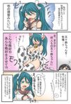  animal_ears animal_print atorie_yukkuri_(pwhol) bell bell_collar blush breasts collar comic commentary_request cow_bell cow_ears cow_girl cow_horns cow_print cow_tail female_admiral_(kantai_collection) hair_ribbon highres horns isuzu_(kantai_collection) kantai_collection large_breasts long_hair multiple_girls open_mouth ribbon school_uniform tail translation_request twintails 