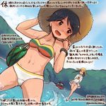  asymmetrical_bikini black_eyes black_hair boat bracelet commentary_request crotch_seam dated dutch_angle food fruit hat jewelry kantai_collection kirisawa_juuzou mikuma_(kantai_collection) mogami_(kantai_collection) multiple_girls navel numbered short_hair sun_hat tan tanline traditional_media translation_request twitter_username water watercraft watermelon 
