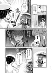  &gt;_&lt; 2girls :d ^_^ admiral_(kantai_collection) arm_up bow bowtie chibi closed_eyes closed_umbrella comic commentary commentary_request dual_wielding fang flying_sweatdrops greyscale hat holding holding_umbrella houshou_(kantai_collection) imu_sanjo kantai_collection long_hair long_sleeves looking_at_another military military_hat military_uniform monochrome multiple_girls naganami_(kantai_collection) naval_uniform open_mouth outdoors peaked_cap ponytail rain short_hair skirt smile standing sweat sweating_profusely translated umbrella uniform you're_doing_it_wrong |_| 