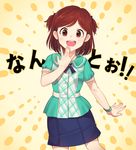  aoba_misaki black_skirt blush brown_eyes brown_hair eyebrows_visible_through_hair idolmaster idolmaster_million_live! idolmaster_million_live!_theater_days kamille_(vcx68) looking_at_viewer open_mouth short_hair skirt smile solo teeth translation_request two_side_up 