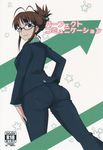  1girl akizuki_ritsuko antenna_hair arrow ass brown_eyes brown_hair buttons doujin_cover female glasses hands_on_thighs idolmaster japanese looking_at_viewer looking_back pockets r-18 r_18 smile solo stars suit text thighs tied_hair 
