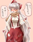  :o bangs blush bow breasts brown_scarf commentary_request cowboy_shot dress_shirt embarrassed fujiwara_no_mokou hair_bow hand_in_pocket highres indo_(mdtanaka2007) long_hair long_sleeves medium_breasts nose_blush open_mouth pants ponytail red_eyes red_pants scarf shirt silver_hair solo speech_bubble suspenders touhou translation_request v-shaped_eyebrows valentine very_long_hair white_shirt 