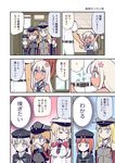  6+girls ^_^ ^o^ admiral_(kantai_collection) bare_shoulders bismarck_(kantai_collection) black_dress black_gloves black_hat blonde_hair blue_eyes blue_sailor_collar blush brown_eyes capelet closed_eyes comic commentary_request detached_sleeves dress flower gloves graf_zeppelin_(kantai_collection) hair_flower hair_ornament harunatsu_akito hat highres kantai_collection long_hair long_sleeves low_twintails military military_uniform multiple_girls naval_uniform peaked_cap pink_flower prinz_eugen_(kantai_collection) ro-500_(kantai_collection) sailor_collar sailor_hat sailor_shirt shirt short_hair short_sleeves sidelocks sleeveless sleeveless_shirt smile speech_bubble swimsuit swimsuit_under_clothes translated twintails uniform z1_leberecht_maass_(kantai_collection) z3_max_schultz_(kantai_collection) 