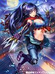  &gt;:) armor bandeau black_hair blue_eyes breasts cleavage commentary_request elbow_gloves foreshortening full_body full_moon glint gloves headband holster japanese_armor karasuba_yomi kote kunai large_breasts long_hair looking_at_viewer moon navel night ninja official_art on_roof parted_lips ponytail purple_gloves red_scarf scarf sengoku_kishin_valkyrie shuriken smile solo stomach tabi thigh_holster v-shaped_eyebrows weapon 