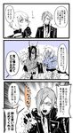  4boys comic enemy_ootachi enemy_tantou enemy_yari fangs grey_skin hair_over_one_eye higekiri_(touken_ranbu) hizamaru_(touken_ranbu) horns jikan_sokougun long_hair male_focus multiple_boys short_hair touken_ranbu translation_request 