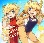  artist_request blonde_hair blue_eyes borrowed_character chinese_clothes fu-chan furry school_swimsuit short_hair tiger 
