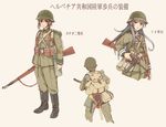  alternate_costume backpack bag blue_eyes bolt_action boots brown_hair bugle commentary gun helmet helvetian_military_uniform highres holding holding_gun holding_weapon kazumiya_rio long_hair longmei_er_de_tuzi mauser_98 military military_uniform mp41 multiple_girls pouch rifle short_hair simple_background sora_no_woto sorami_kanata submachine_gun translated uniform weapon yellow_eyes 