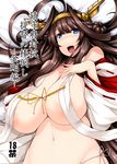  absurdres ahoge bare_shoulders bed_sheet bow bow_panties breasts brown_hair cleavage collarbone cover cover_page curvy dakimakura double_bun doujin_cover groin hair_intakes highres huge_breasts kantai_collection kongou_(kantai_collection) long_hair looking_at_viewer lying midriff navel no_bra nontraditional_miko on_back on_bed panties shiny shiny_hair shiny_skin smile solo stomach tsukasawa_takamatsu underwear upper_body white_panties wide_hips 