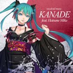  album_cover aqua_eyes aqua_hair bangs bare_shoulders bell black_kimono black_neckwear breasts character_name clenched_hand collarbone commentary_request copyright_name cover detached_sleeves english hair_ornament hatsune_miku head_tilt japanese_clothes kimono long_hair looking_at_viewer nail_polish obi ponytail red_nails rope sash small_breasts smile solo standing sugi_214 title upper_body very_long_hair vocaloid wide_sleeves 