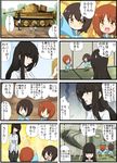  4koma bangs black_hair black_pants blouse blue_blouse blunt_bangs brown_eyes brown_hair closed_mouth comic family flying_sweatdrops girls_und_panzer ground_vehicle highres indoors jinguu_(4839ms) kindergarten_uniform long_hair long_sleeves military military_vehicle miniskirt mother_and_daughter motor_vehicle multiple_4koma multiple_girls nishizumi_maho nishizumi_miho nishizumi_shiho open_mouth outdoors pants parted_lips pleated_skirt short_hair siblings sisters skirt smile standing straight_hair sweatdrop tank tiger_i translated white_blouse yellow_skirt younger 