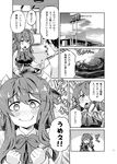  1girl :o ? admiral_(kantai_collection) bangs blush bow bowtie closed_mouth cloud comic commentary commentary_request eating emphasis_lines eyebrows_visible_through_hair food fork greyscale hair_between_eyes hair_ribbon hamburger_steak hands_up holding holding_fork holding_knife imu_sanjo indoors kantai_collection knife long_hair long_sleeves looking_at_another military military_uniform monochrome naganami_(kantai_collection) naval_uniform open_mouth restaurant ribbon sidelocks sitting sky smile speech_bubble sweatdrop talking translated uniform v-shaped_eyebrows wavy_hair wavy_mouth |_| 