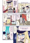  1girl admiral_(kantai_collection) bare_shoulders bismarck_(kantai_collection) black_hair blonde_hair blue_eyes brown_gloves comic commentary_request detached_sleeves german gloves grey_legwear hair_between_eyes harunatsu_akito hat highres kantai_collection long_hair military military_uniform naval_uniform open_mouth pain peaked_cap short_hair short_sleeves speech_bubble thighhighs translated turn_pale uniform 