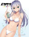  ass_visible_through_thighs bangs bikini blush breasts cameltoe closed_mouth collarbone commentary_request cover cover_page cowboy_shot cup dasoku_sentarou dutch_angle eyebrows_visible_through_hair green_eyes hair_between_eyes holding holding_cup long_hair looking_at_viewer medium_breasts navel original silver_hair smile solo swimsuit thighs white_bikini 