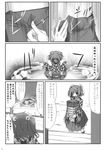  1girl apron bell checkered checkered_kimono comic greyscale hair_bell hair_ornament highres izumi_yukiru japanese_clothes kimono monochrome motoori_kosuzu touhou translated two_side_up 