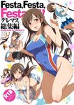  :d bikini black_hair blush bousouzoku breasts brown_eyes brown_hair cleavage commentary_request competition_swimsuit cover cover_page doujin_cover hairband idolmaster idolmaster_cinderella_girls idolmaster_cinderella_girls_starlight_stage inue_shinsuke lacrosse_stick large_breasts long_hair looking_at_viewer medium_breasts mukai_takumi multiple_girls nitta_minami one-piece_swimsuit one_side_up open_mouth plaid plaid_skirt polo_shirt ponytail shimamura_uzuki skirt smile swimsuit visor_cap 