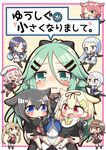  :d :o ;d absurdres ahoge alternate_costume alternate_hairstyle bare_legs beret black_hair black_serafuku blonde_hair blue_eyes braid brown_eyes chibi commentary_request cover cover_page doujin_cover elbow_gloves fang gloves gradient_hair green_eyes green_hair hair_between_eyes hair_flaps hair_ornament hair_over_shoulder hair_ribbon hairband hairclip harusame_(kantai_collection) hat highres jako_(jakoo21) kantai_collection kawakaze_(kantai_collection) kneehighs light_brown_hair long_hair looking_at_viewer multicolored_hair multiple_girls murasame_(kantai_collection) neckerchief necktie one_eye_closed open_mouth pink_hair pleated_skirt polka_dot polka_dot_background ponytail red_eyes remodel_(kantai_collection) revision ribbon sailor_collar samidare_(kantai_collection) school_uniform serafuku shigure_(kantai_collection) shiratsuyu_(kantai_collection) short_hair side_ponytail single_braid skirt smile suzukaze_(kantai_collection) tearing_up tears thighhighs translated twintails umikaze_(kantai_collection) v-shaped_eyebrows yamakaze_(kantai_collection) younger yuudachi_(kantai_collection) 