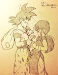  1girl :o bag black_eyes black_hair chi-chi_(dragon_ball) chinese_clothes couple dirty dirty_clothes dirty_face dougi dragon_ball flower hetero long_hair looking_at_another monochrome open_mouth ponytail short_hair simple_background smile son_gokuu spiked_hair tkgsize translation_request wristband 