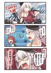  3koma ahoge arashi_(kantai_collection) black_hat breasts brown_gloves collarbone comic commentary cyrillic gameplay_mechanics gangut_(kantai_collection) gloves hair_ornament hairclip hat highres ido_(teketeke) kantai_collection long_hair machinery medium_breasts multiple_girls open_mouth orange_eyes peaked_cap pipe pleated_skirt pointer red_hair revision scar school_uniform short_hair silver_hair skirt sweat torn_clothes translated turret upper_body vest 