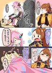  beatrix_(granblue_fantasy) blonde_hair blue_eyes blush blush_stickers brown_eyes brown_hair closed_eyes comic draph drooling flying_sweatdrops granblue_fantasy heart highres horns jacket kasappi miniskirt multiple_girls narmaya_(granblue_fantasy) pink_hair ponytail saliva skirt sleeping smile sparkling_eyes sunglasses tearing_up translated twintails zeta_(granblue_fantasy) zzz 