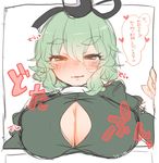  bangs blush breasts cleavage commentary_request eyebrows eyebrows_visible_through_hair gishiko_(kog_0130) green_eyes green_hair hair_between_eyes hat heart highres large_breasts looking_at_viewer paizuri_invitation parted_lips short_hair soga_no_tojiko solo speech_bubble spoken_heart tate_eboshi touhou translated upper_body 
