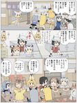  animal_ears backpack bag blonde_hair bottle capybara_(kemono_friends) capybara_ears chair choko_(cup) comic common_raccoon_(kemono_friends) cup eating eurasian_eagle_owl_(kemono_friends) ezo_red_fox_(kemono_friends) faucet fennec_(kemono_friends) food fox_ears fox_tail fujiko_f_fujio_(style) hat hat_feather head_wings helmet kaban_(kemono_friends) karimei kemono_friends kitchen maneki-neko multiple_girls noodles noren northern_white-faced_owl_(kemono_friends) pasta pith_helmet raccoon_ears raccoon_tail serval_(kemono_friends) serval_ears serval_print serval_tail short_hair silver_fox_(kemono_friends) sink soda_bottle spaghetti table tail tokkuri translation_request 