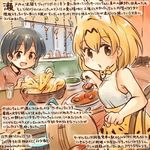  animal_ears black_eyes black_hair bread commentary_request curry dated food kaban_(kemono_friends) kemono_friends kirisawa_juuzou looking_at_viewer lucky_beast_(kemono_friends) multiple_girls numbered serval_(kemono_friends) serval_ears serval_print short_hair striped_tail tail traditional_media translation_request twitter_username 